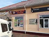 г. Малая Вишера, ул. Московская, 22